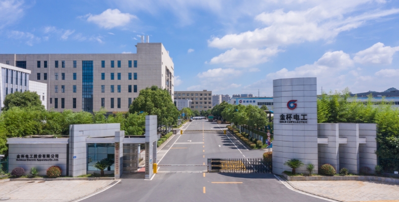 电线电缆费用管控信息系统